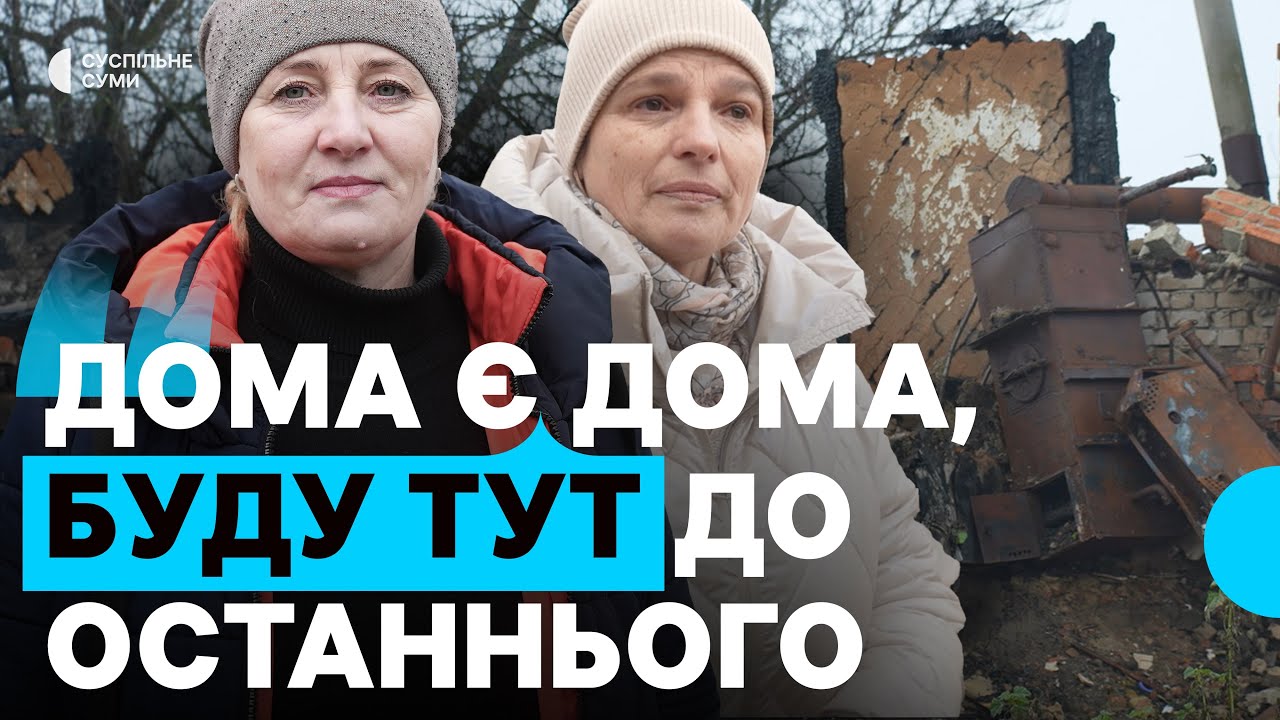 Як живуть мешканці села Великий Бобрик під час війни