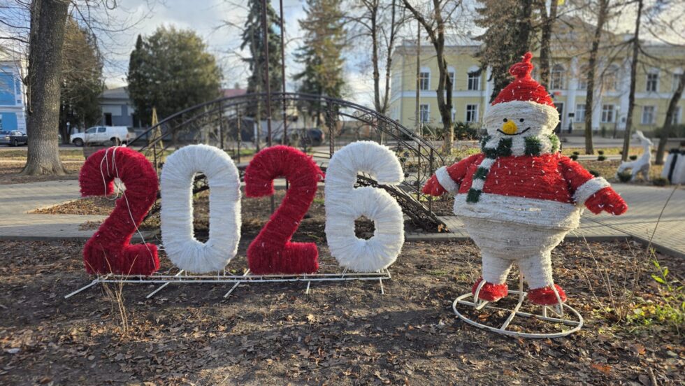 Центральний парк у Глухові набуває новорічного вигляду