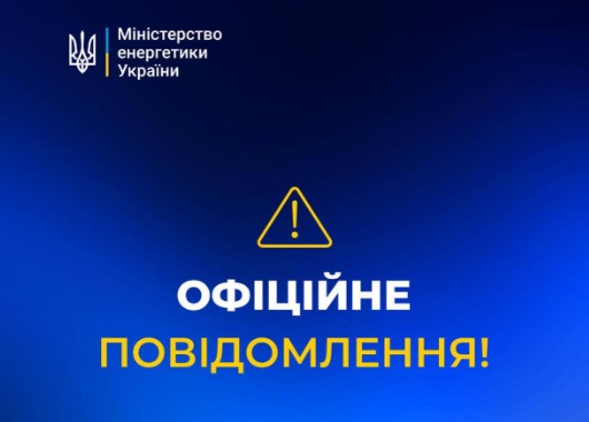 Війська РФ атакували енергетиків «Сумиобленерго»