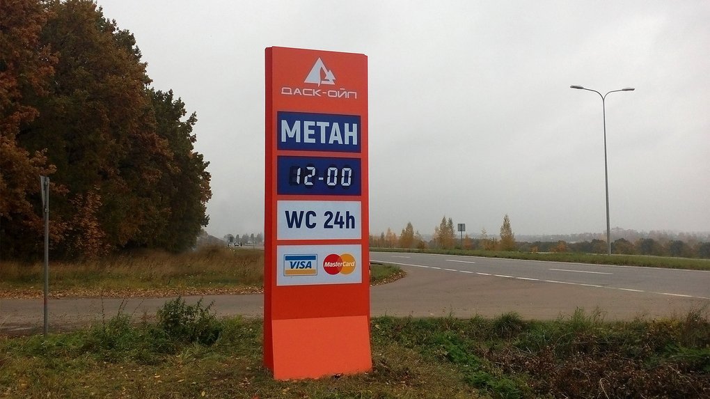 У Сумах можуть закритись дві метанові заправки з трьох: у чому причина