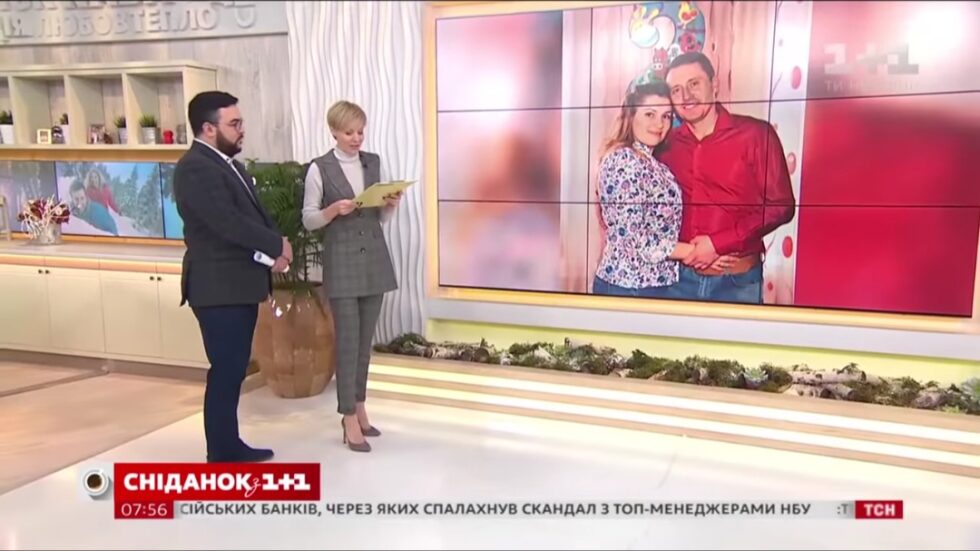 Глухівчанин зворушив усю країну романтичним зізнанням дружині в телеефірі