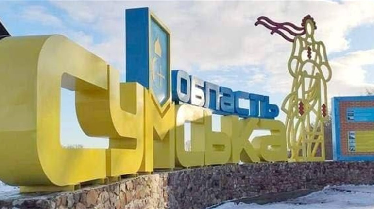 Понад 100 обстрілів за добу: безпекова ситуація в Сумській області станом на ранок 28 лютого
