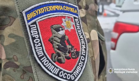 Загрози не виявлено: вибухотехніки поліції обстежили підозрілий предмет у Ромнах