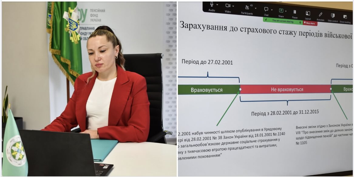 Пенсійний фонд на Сумщині допомагає роботодавцям уникнути помилок: фахівці роз’яснили нові правила оплати лікарняних