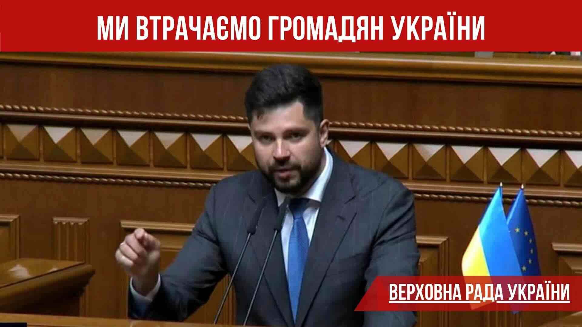Качура жорстко «нагнув» двох міністрів прямо з трибуни Верховної Ради: емоційний ультиматум через фронт та українців за кордоном