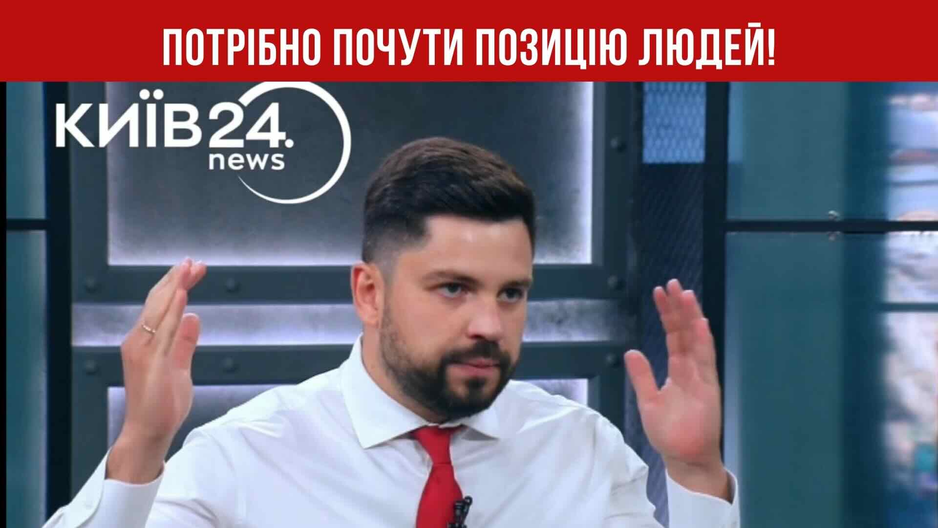 Олександр Качура закликав владу почути родини військових, які вийшли на підтримку Федорова