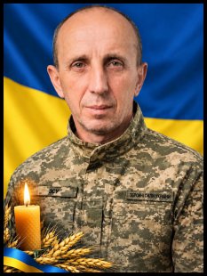 На Київщині попрощаються із захисником з Краснопільщини Андрієм Коваленком