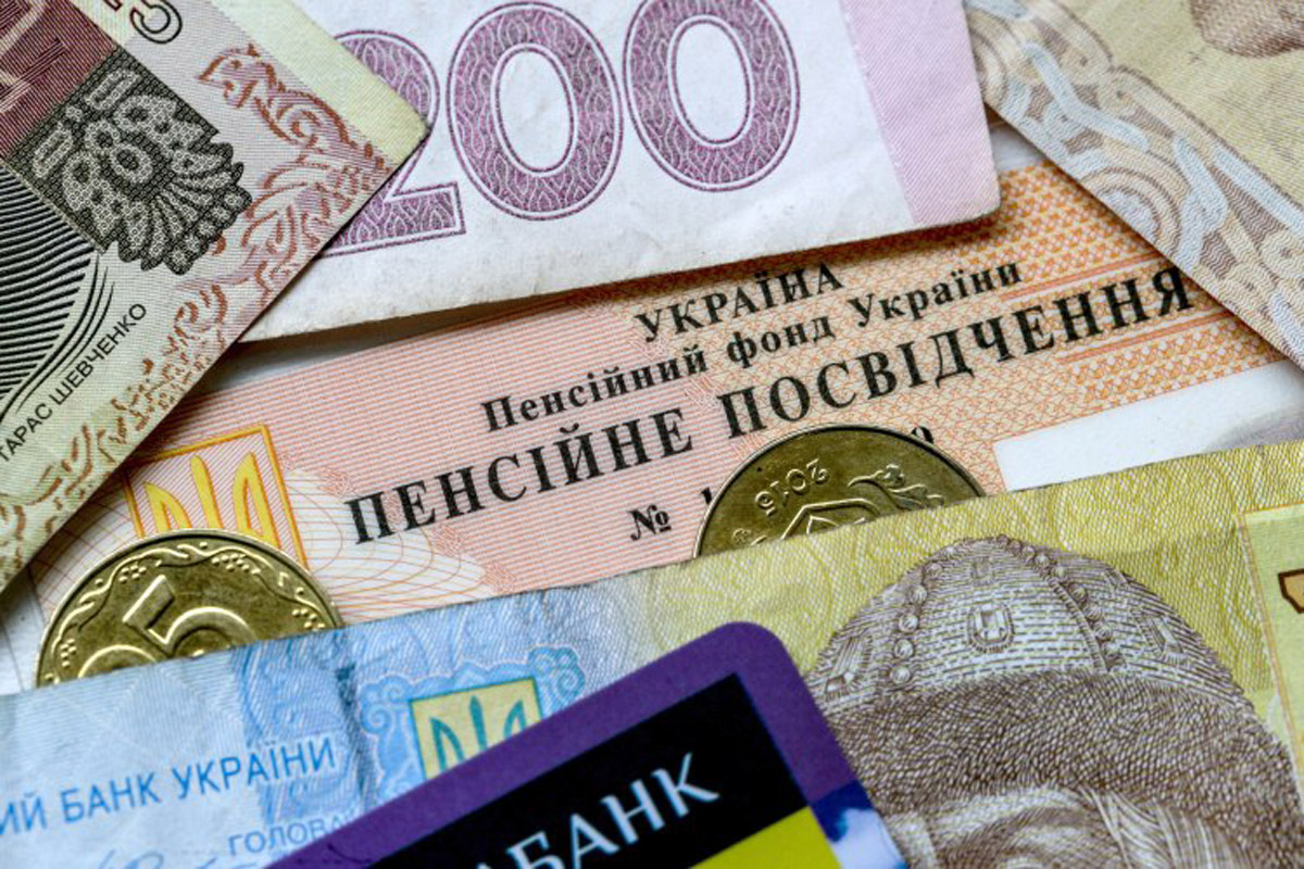 Пересчет пенсий для украинцев: кто и сколько получит с 1 мая