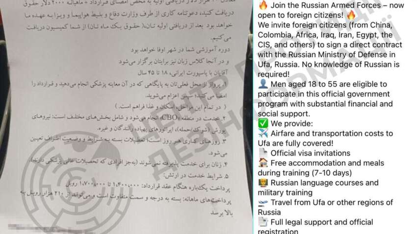 Яку країну Росія заманює у війну проти України