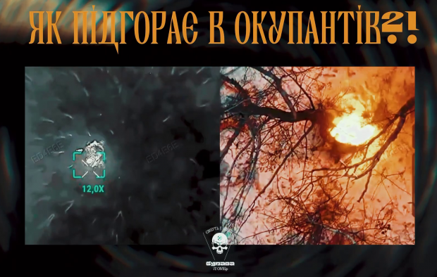 Зустріч була "гаряча": На Харківському напрямку українські захисники випалили роту окупантів (відео)