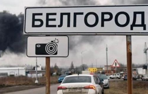 Бєлгород атакують ракети: гримлять потужні вибухи