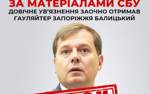 За матеріалами СБУ довічне ув’язнення заочно отримав гауляйтер Запоріжжя Балицький