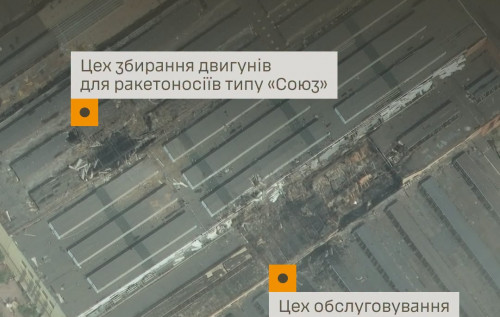 Генштаб уточнив результати ураження РКЦ "Прогрес" у Самарі