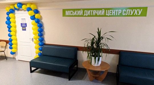В Одесі діятиме новий безоплатний центр допомоги дітям із порушеннями слуху
