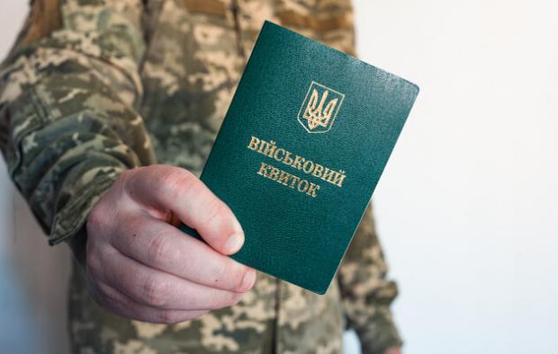В Україні штрафи за порушення правил військового обліку мають намір підвищити в рази: Чого чекати