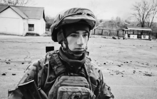 Все недовге доросле життя поглинула війна... На фронті загинув звільнений з полону захисник "Азовсталі". Герою було лише 21 рік...