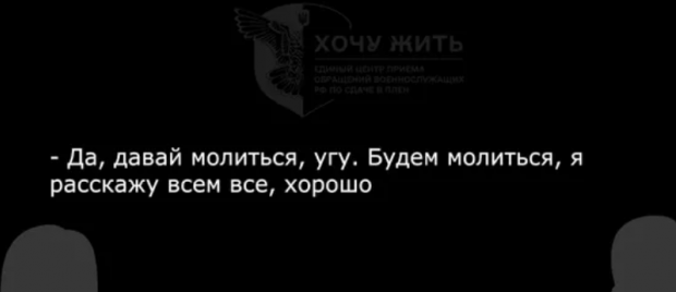 "Молюся кожен день": Окупант видав "рецепт" захисту від українських дронів і поскаржився на порядки в армії РФ