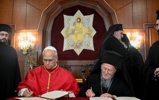 Подолати тисячолітній розкол православних та католиків: Папа Лев XIV і патріарх Варфоломій в ході особистої зустрічі закликали до сопричастя Церков