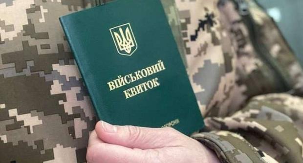 Мобілізація в Україні триває: Ось кого точно не призовуть влітку 2026 року