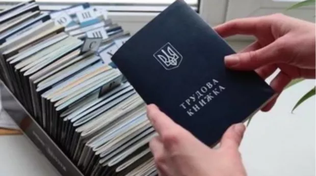 Оцифрування трудових книжок завершилось: Українцям пояснили, що робити, якщо не встигли подати скан-копії