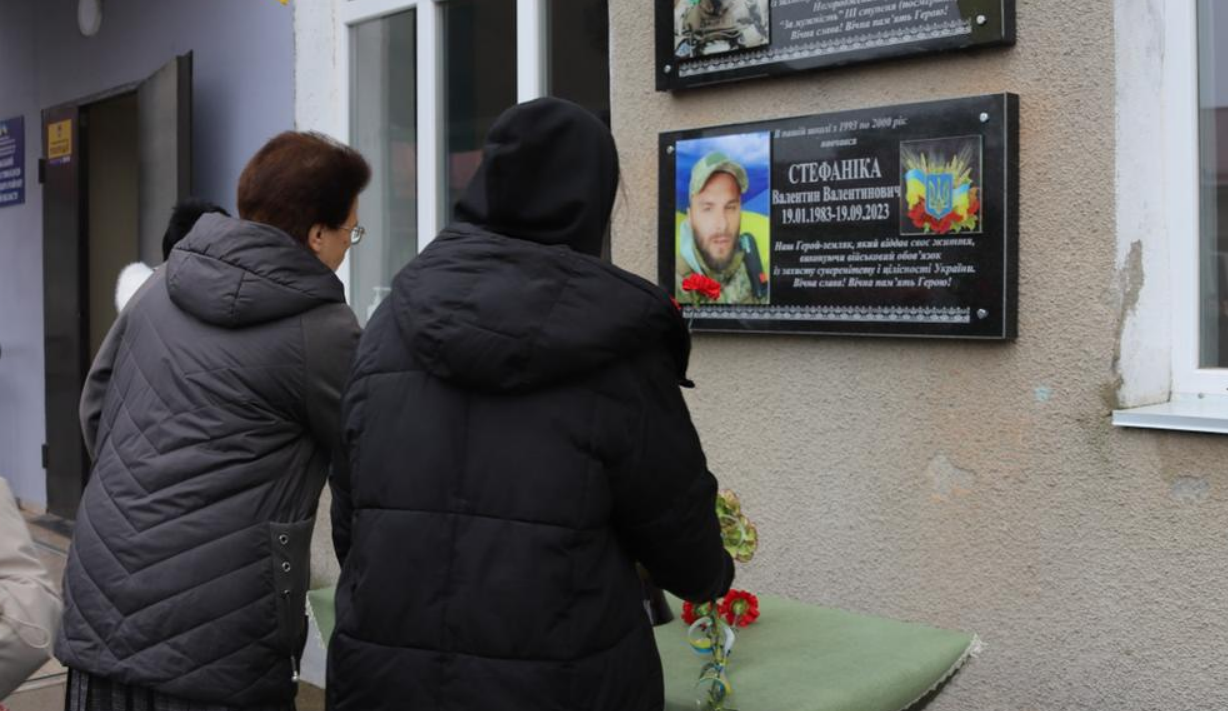 В Ізмаїлі відкрили меморіальну дошку загиблому захиснику Стефаніці Валентину
