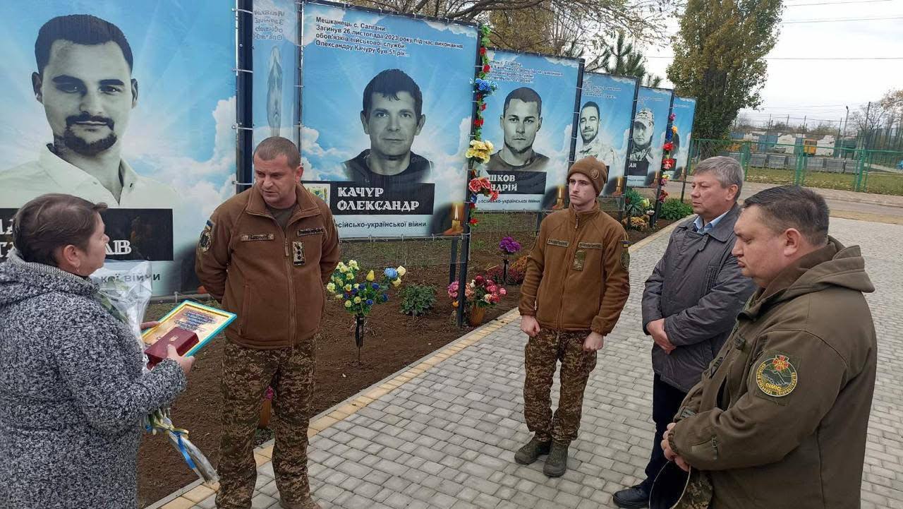 У Шабівській громаді вручили державну нагороду родині загиблого військового