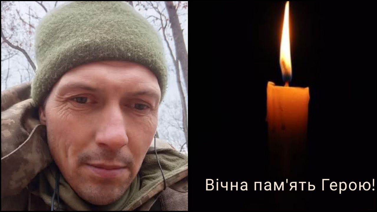 На щиті до Саратської громади повертається захисник Камнєв Вячеслав