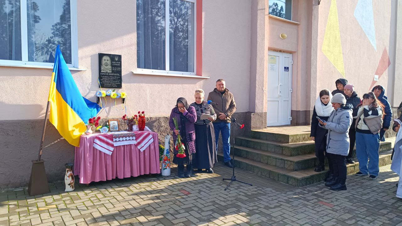 У Василівській громаді відкрили меморіальну дошку на честь полеглого захисника Стецька Михайла