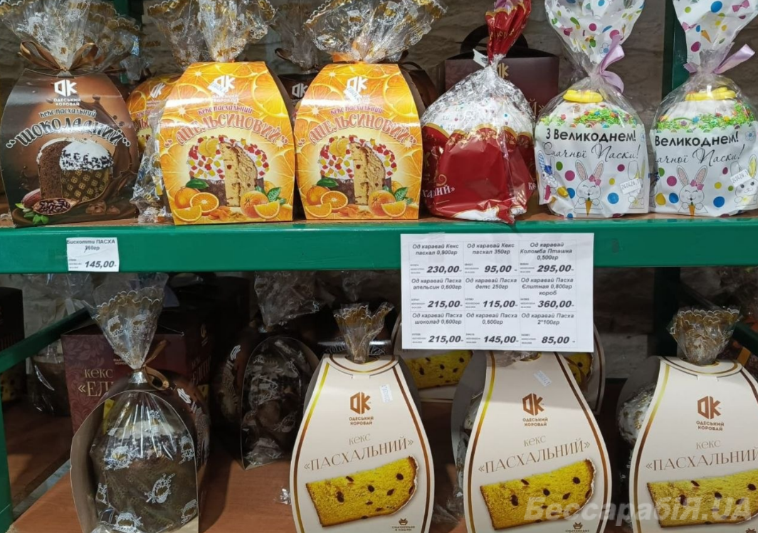Вартість великодньої випічки у Болградському районі в цьому році