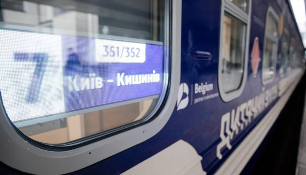 Укрзалізниця запускає тестовий рейс до аеропорту Кишинева