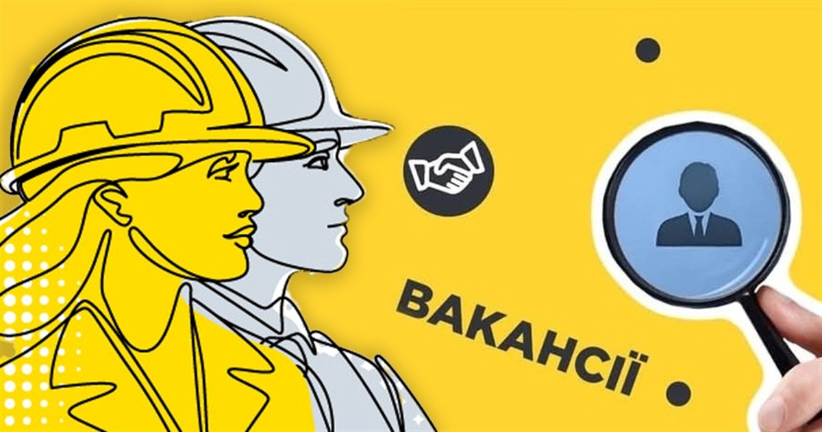 Робота в Ізмаїлі та районі: актуальні вакансії на ринку праці