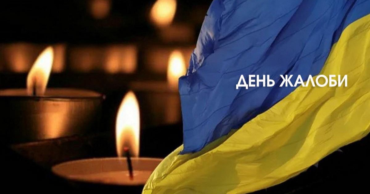 У Бессарабській громаді оголошено День жалоби за загиблим захисником Паськом Віктором