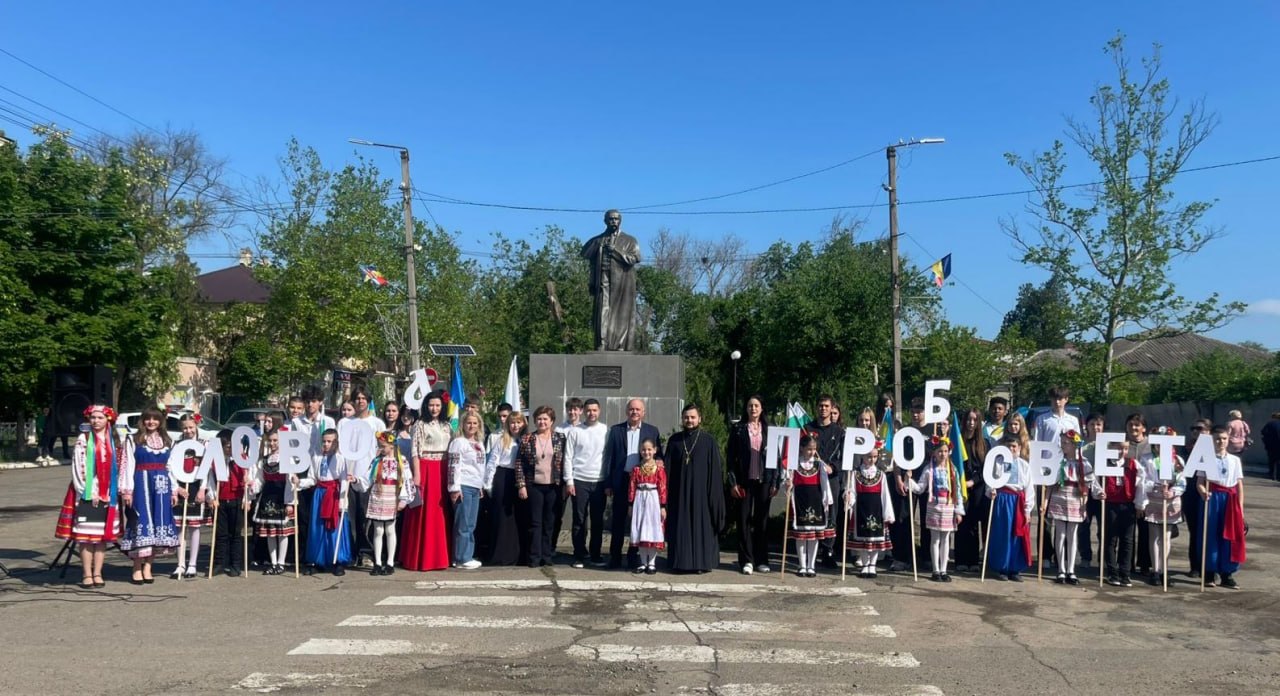 У Болграді урочисто відзначили День слов’янської писемності й культури