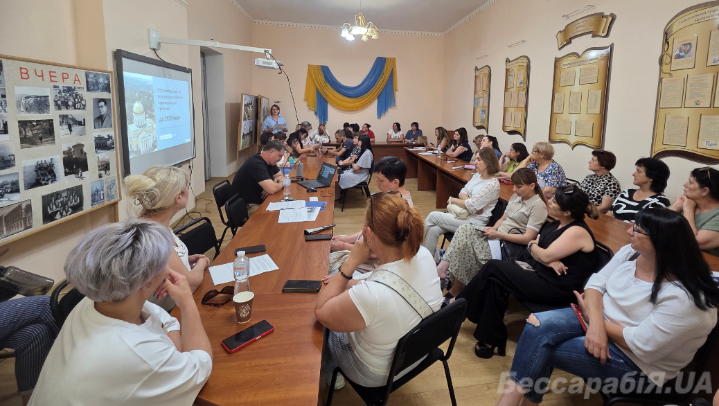 Болградська громада формує Стратегію розвитку до 2034 року: відбулося громадське обговорення
