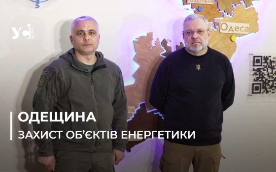 Масована атака на енергетику країни 22 березня: міністр енергетики та голова ОВА розповіли про її вплив на Одещину (фото)