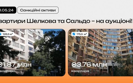 В Одесі житло колаборанта Сальдо і російського олігарха Шелкова продають вдруге: ціну знизили вдвічі