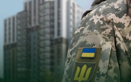 Держава частково компенсуватиме ветеранам війни витрати на оренду житла