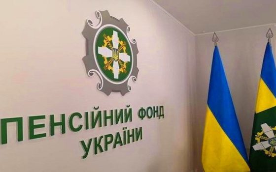 Як подати заяву на виплату до Дня Незалежності онлайн: покрокова інструкція