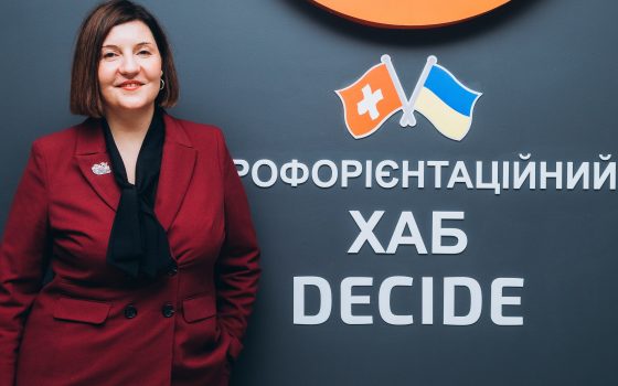На Одещині відкрито десятий профорієнтаційний хаб DECIDE (фото)
