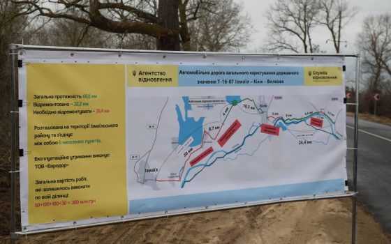 Вперше за 40 років: у Кілії та Вилковому відкрили нову ділянку дороги Т1607 (фото, відео)