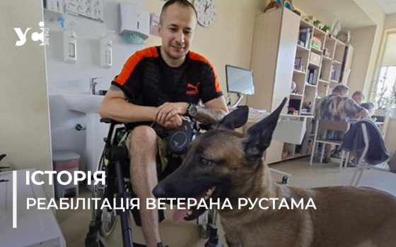 Отримав поранення від дрона: історія ветерана Рустама, який пережив ампутацію й повернувся до життя (фото)