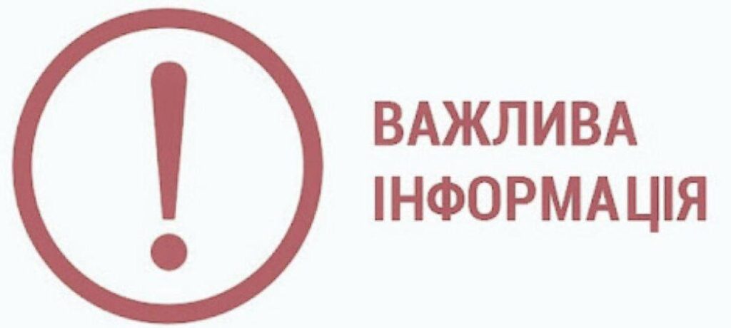 На Львівщині на трасі не розминулись кілька автомобілів