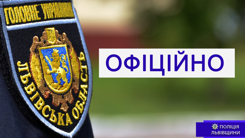 На Львівщині чоловік прийшов у магазин з гранатою