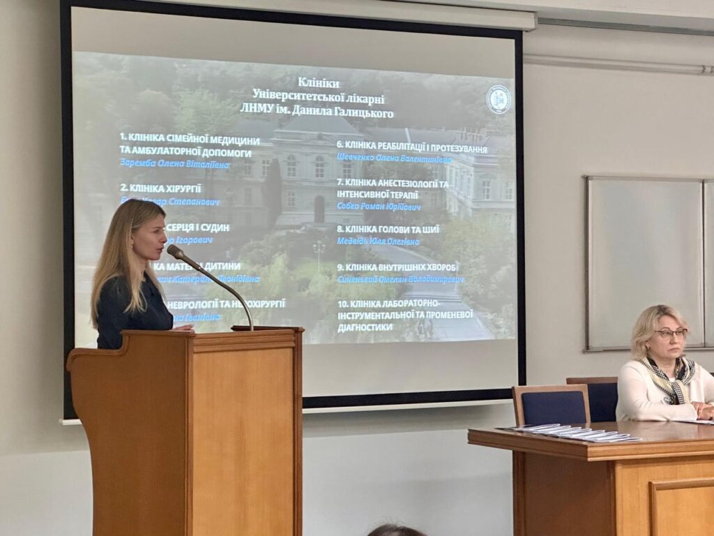 На базі університетської лікарні у Львові створили 10 клінік