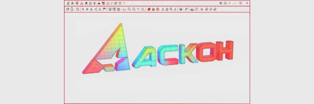 KibOrg отримали доступ до серверів «АСКОН»