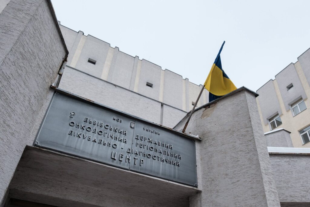У Львівському онкоцентрі закупили обладнання на понад 130 мільйонів гривень