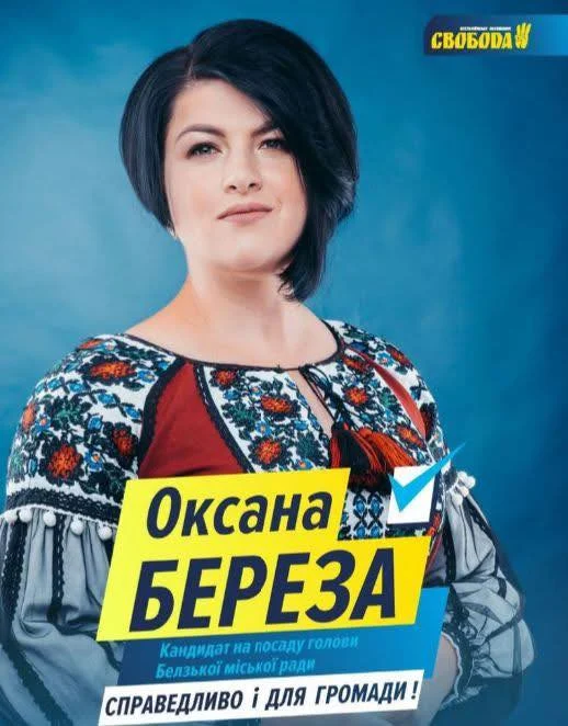 На Львівщині затримали голову громади