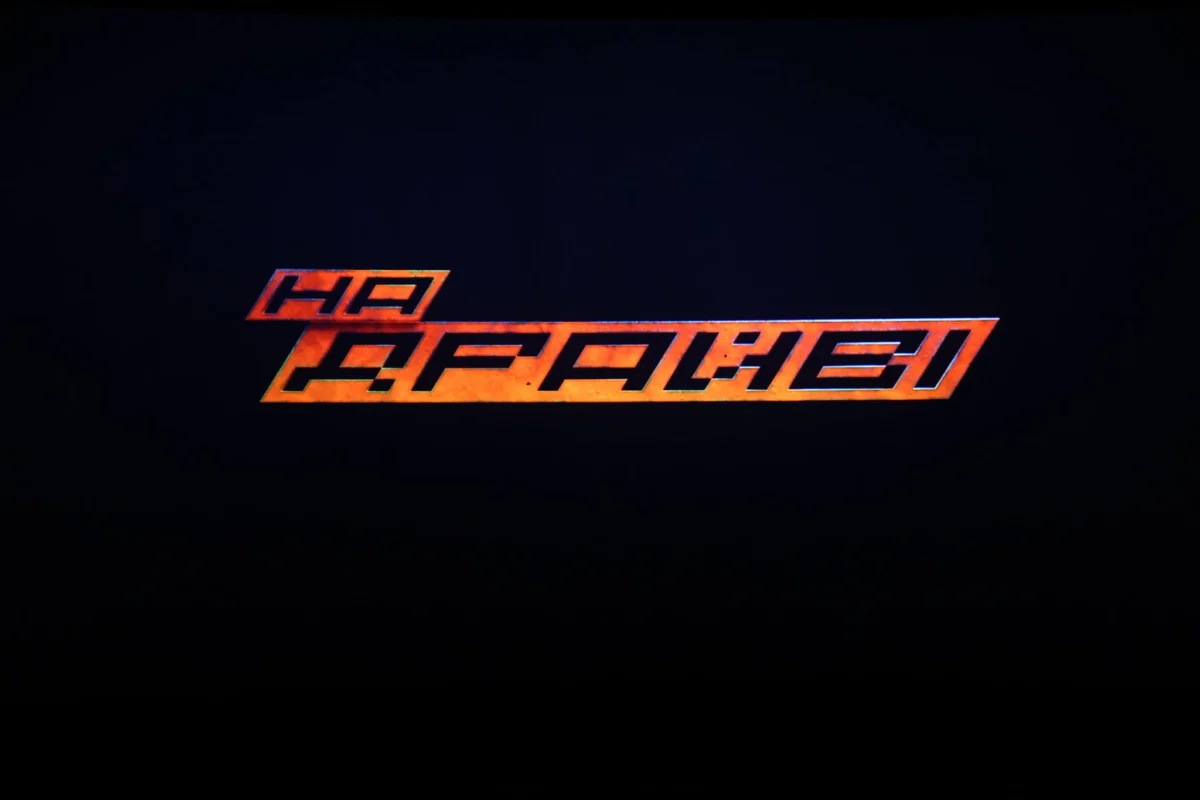 У Львові провели допрем’єрний показ фільму “На драйві” (ФОТО, ВІДЕО)