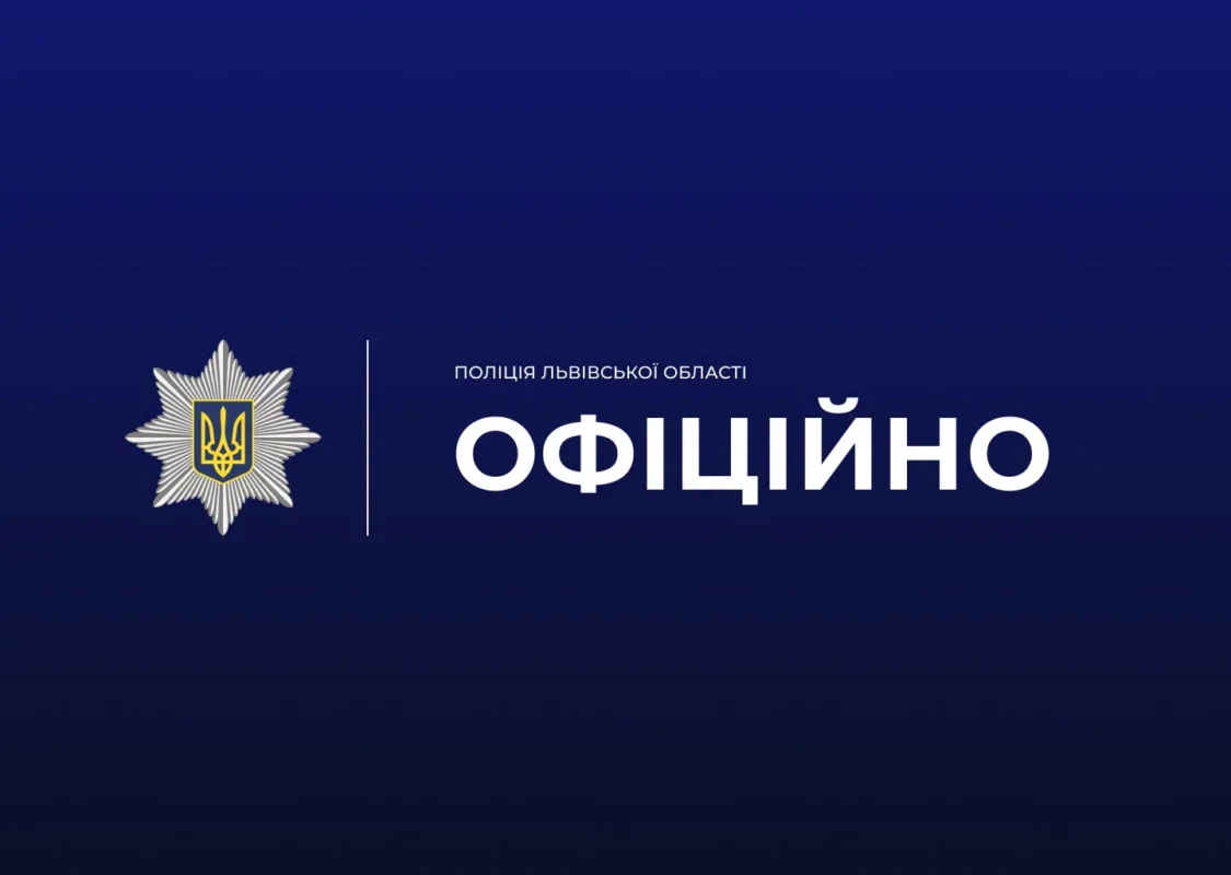 У Винниках погрожували жінці, яка годувала собаку
