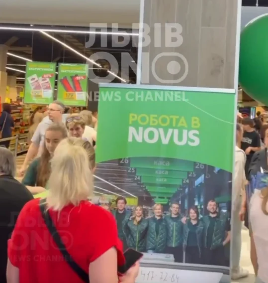 У Львові відкрився NOVUS (ВІДЕО)